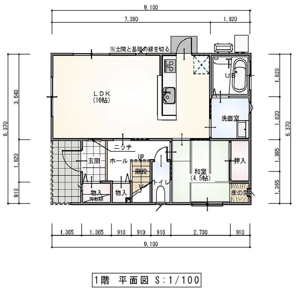 小泉権現間取り1階