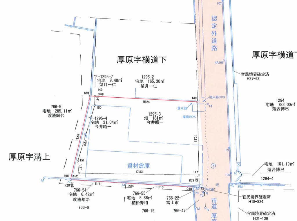 厚原１区画